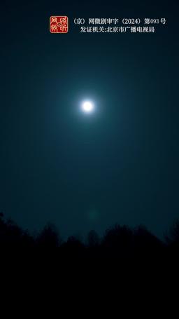 千年を超える愛～再び寵愛される皇后様 episode 100