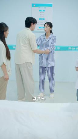 すれ違う母性、声なき別れ episode 29