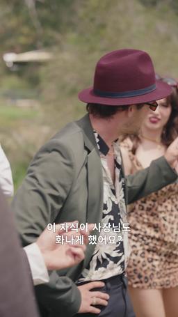 복수의 벨소리가 다시 울리다 episode 18