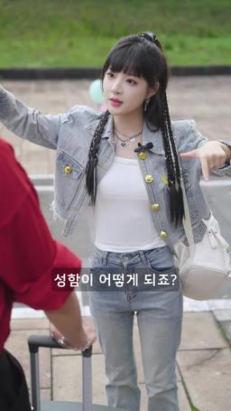 요란하게 미쳐보자 episode 14