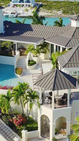 결혼 계약서에 없는 마음 episode 2