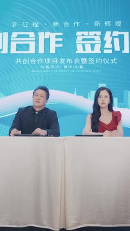 Jak Smoczy Król episode 22