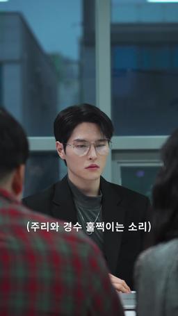 불륜 파파라치 episode 17