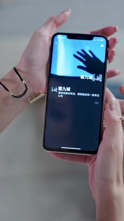 8 Years Wasted: Now Payback Time, My Ex! episode 17