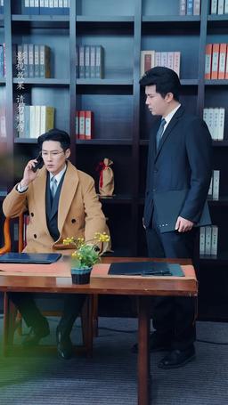 Baby Steps to Love episode 63