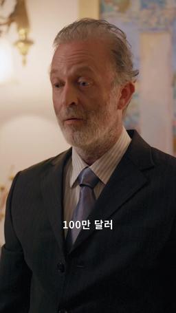 상속녀의 복귀, 보스의 사랑 episode 27