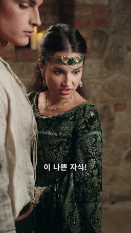 잃어버린 아들, 공작이 되어 컴백 episode 28