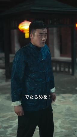旦那様は、規格外 episode 23