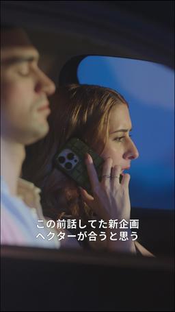 闇に隠した恋 episode 4