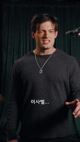 내 사랑이자 범죄자 episode 60