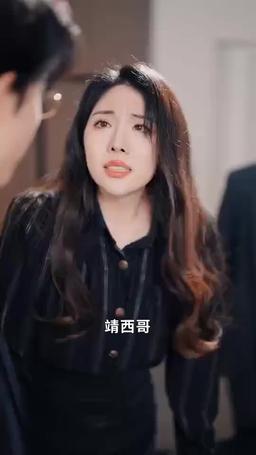 萌寶來襲，總裁夫人別想逃 episode 58