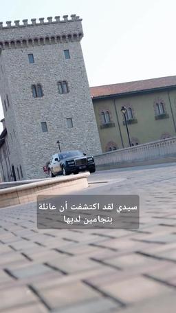 الزعيم السجين ينهض من جديد episode 5