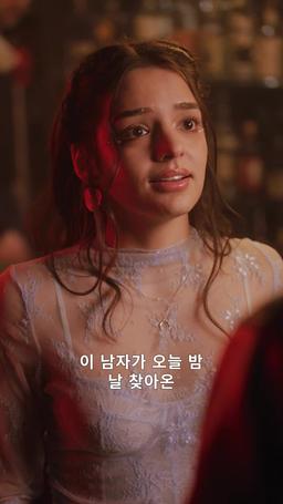 저주받은 알파의 짝 episode 5