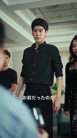 旦那様は、規格外 episode 55