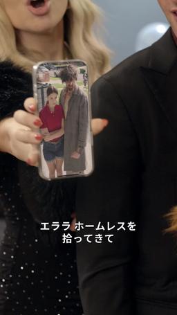 ホームレスの夫が 実はアルファ episode 33