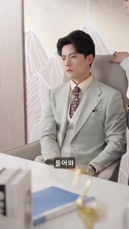 회장 남편을 차단했다 episode 87