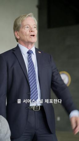 전설의 파일럿 episode 19