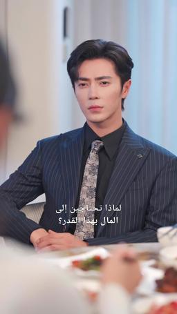 قدر بين حبّين episode 11