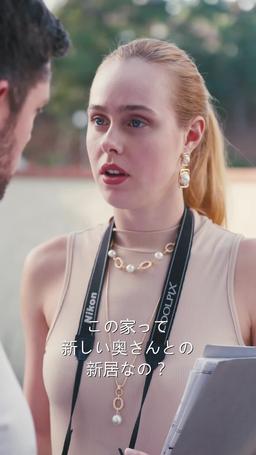 見知らぬ夫に 再び恋に落ちる episode 18