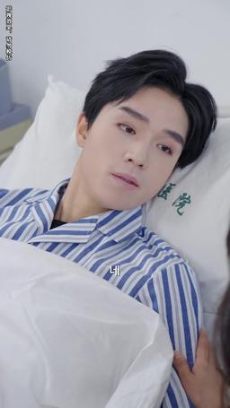 이혼 후에 전처의 화려한 컴백 episode 89