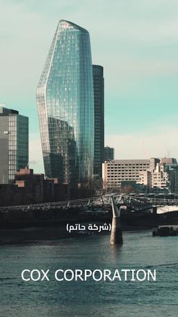 الخيانة والثروة السرية episode 12