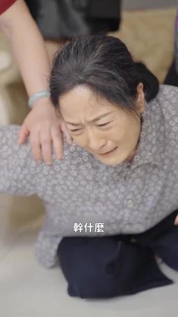 母愛無聲 episode 56