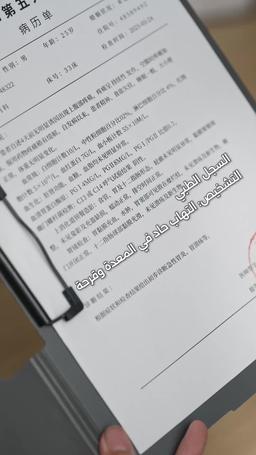 بعد أن حملت خطيبتي بطفل أخي، تزوجت من شخص آخر episode 1