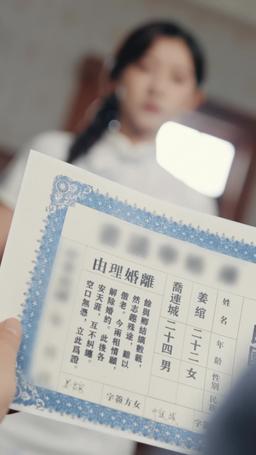 Where My Love Went Wrong episode 5