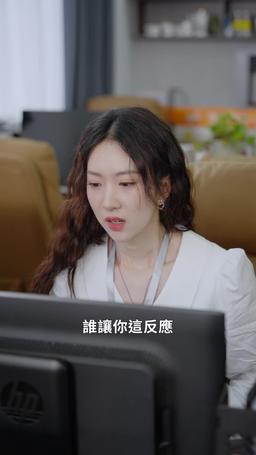 總裁夫人惹不起 episode 34