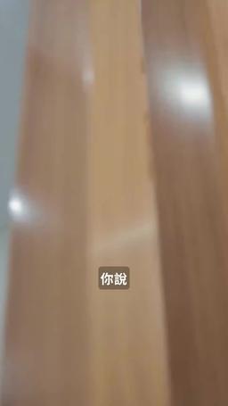 純情丫頭休想逃 episode 12