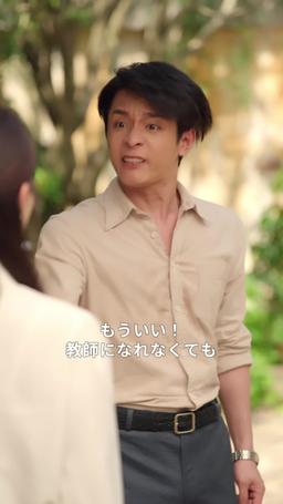 転生してエリートと再婚したら、裏切り夫が絶句しました episode 57