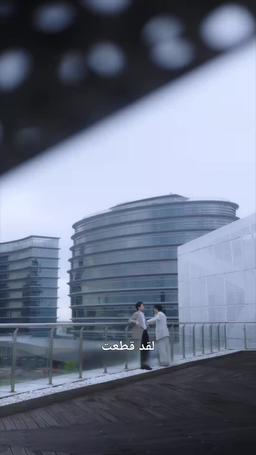 مشابكة مع الرئيس التنفيذي episode 91