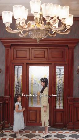 دروب الحب في عصر الفوضى episode 62