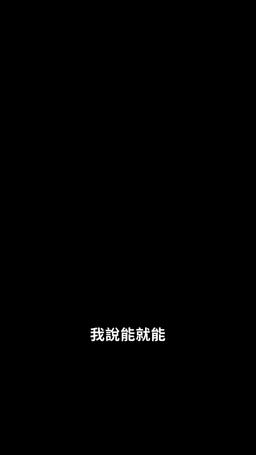 我在人間當閻羅 episode 5