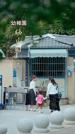 転生した実母の逆襲運命 episode 1