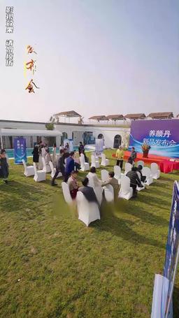 The Supreme Warden Rescues His Young Bride episode 6