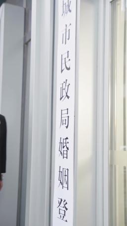 Menjauhlah Dariku, Suami Pengkhianat episode 61