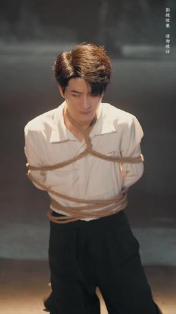 Bride of the Netherworld episode 88