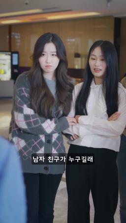 엄마는 우리가 지킨다 episode 43