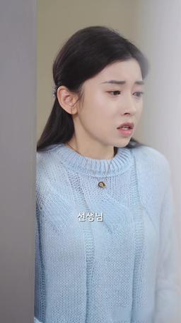 [더빙]넌 내 소중한 보물이야 episode 16