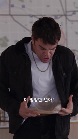 뚱뚱한 그녀의 변신 episode 6