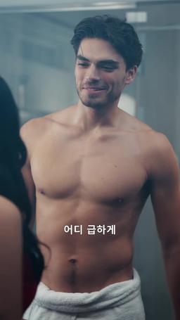 그의 세쌍둥이를 임신하고 아내까지 되었다 episode 48