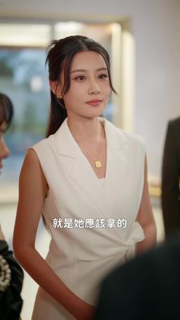 契约夫妻的掉马日常 episode 33