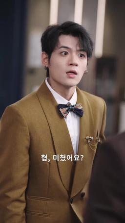 복수를 품은 후계자의 귀환 episode 27