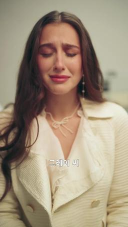 내 보스는 비밀 기증자 trailer