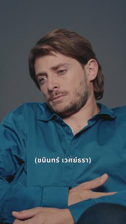 การกลับมาของทายาทผู้สูงส่ง episode 1