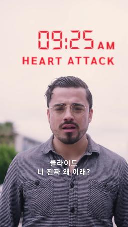 죽음의 예언자: 폭발을 막아라 episode 3