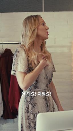 노숙자 남편의 반전 정체 episode 13