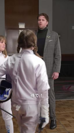 聖夜に仕掛けられた甘い罠 episode 66