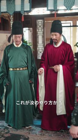 田舎娘の逆襲：私は太子妃になる！ episode 51